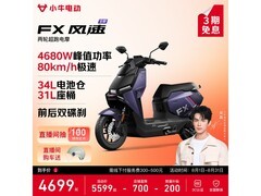 小牛FX风速版电摩限时特惠