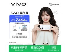 vivo S60元气版5G手机，低至2196元