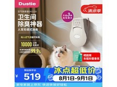 达氏150升空气净化器，京东低价入手！