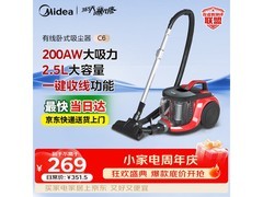 美的C6卧式吸尘器京东热卖，低至316元