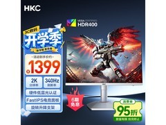 HKC雷霆G7W电竞显示器秒杀