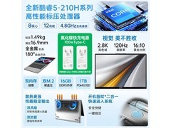 宏碁非凡Go Pro笔记本大促，低至4249元
