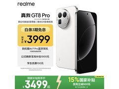真我 GT8 Pro 5G 手机，到手低至 3279.06 元
