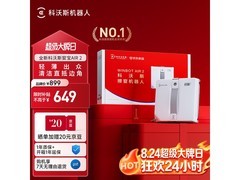 科沃斯窗宝Air2直降，到手仅665元