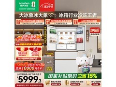 容声大冰象603L冰箱5929元