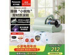松下MC-DC5G除螨仪特惠