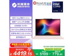机械革命无界14IL - 5BC4U粉色本低至4249元