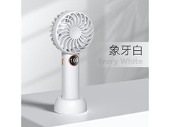 KERZY USB桌面风扇五档风速，低至57.7元