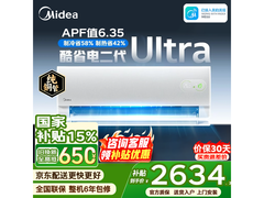 美的酷省电二代空调2427元