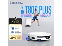 科沃斯T80S PLUS热水洗扫拖机器人
