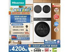 海信三筒洗衣机E3Q2洗烘一体套装