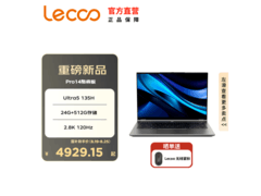 来酷Pro14轻薄本直降869元