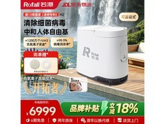 美的若瀑负离子直吸机6999