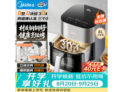 美的6L蒸烤一体空气炸锅直降15元！