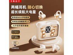艾勒丝汀骨传导耳机98元