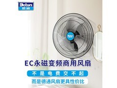 德通风扇CF-50WE挂墙静音扇