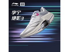 李宁绝影3男款跑步鞋五折抢购