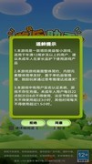 益智游戏哪个最好玩 十大经典益智游戏精选