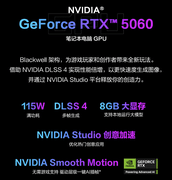 ROG重磅游戏本促销力度大 锐龙9配RTX5060版魔霸9到手价9999元