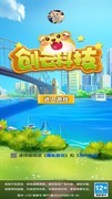 益智游戏下载 2024益智游戏排行榜前十
