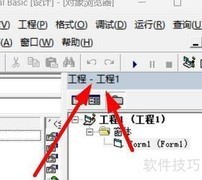 VB6.0隐藏工程窗口方法