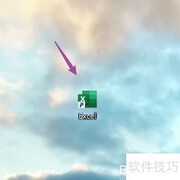 隐藏Excel窗口的简便方法