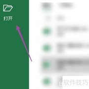 隐藏Excel窗口的简便方法