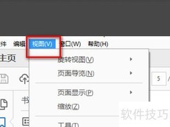 隐藏Adobe Acrobat工具窗口技巧