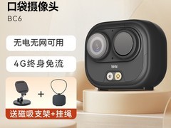 神眸Cinmoore BC6+限时半价抢