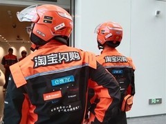 淘宝闪购进入效益优化新阶段