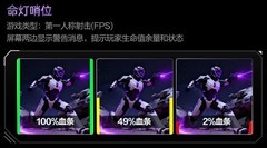 AGON AG277UX揭秘：AI显示器的作用重塑游戏交互体验