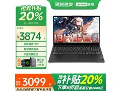 联想Thinkbook 16+笔记本低至3099元