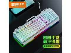 联想电竞键鼠耳机套装68元