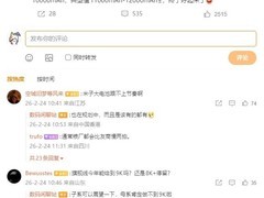 vivo测试10000mAh单电芯硅电池新机，续航跃升引领行业万级电池浪潮