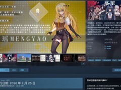 国产末日生存游戏落星定档2026年2月25日登陆Steam