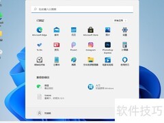 Win11小键盘设置方法