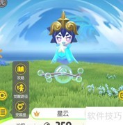 一起来捉妖星云获取方法