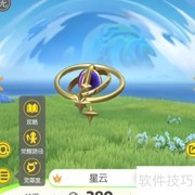 一起来捉妖星云获取方法