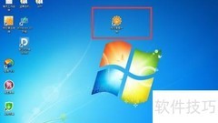 小米手机远程控制电脑方法
