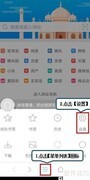 关闭联想手机装机必备提示