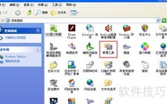 解除XP/Win7共享连接数限制