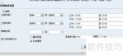 固话转接手机操作指南
