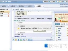 固话转接手机操作指南