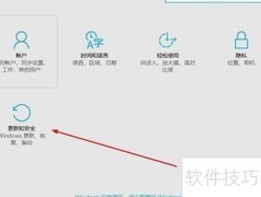 Win10系统修复与重置方法