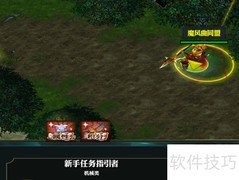 魔风曲1.0装备获取与升级攻略