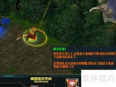 魔风曲1.0装备获取与升级攻略