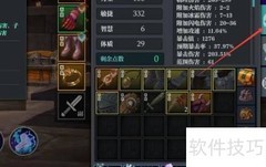 魔渊之刃风卷枪速通攻略