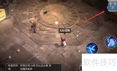 魔渊之刃风卷枪速通攻略
