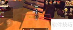 热血江湖：击败风无影攻略