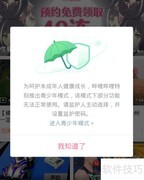 B站封面图提取方法